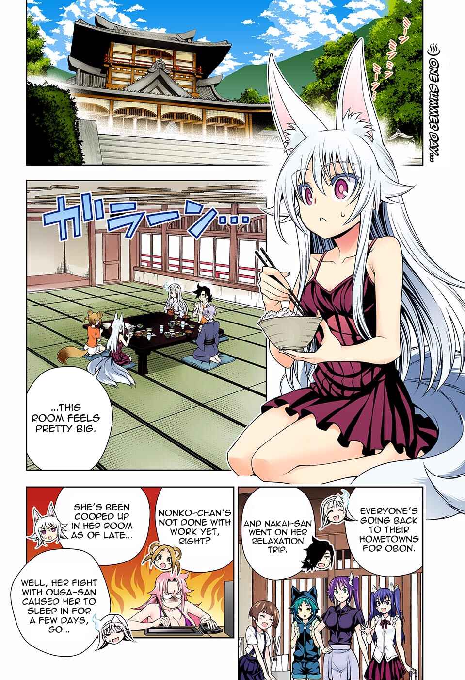 Chapter 130 - Page 2