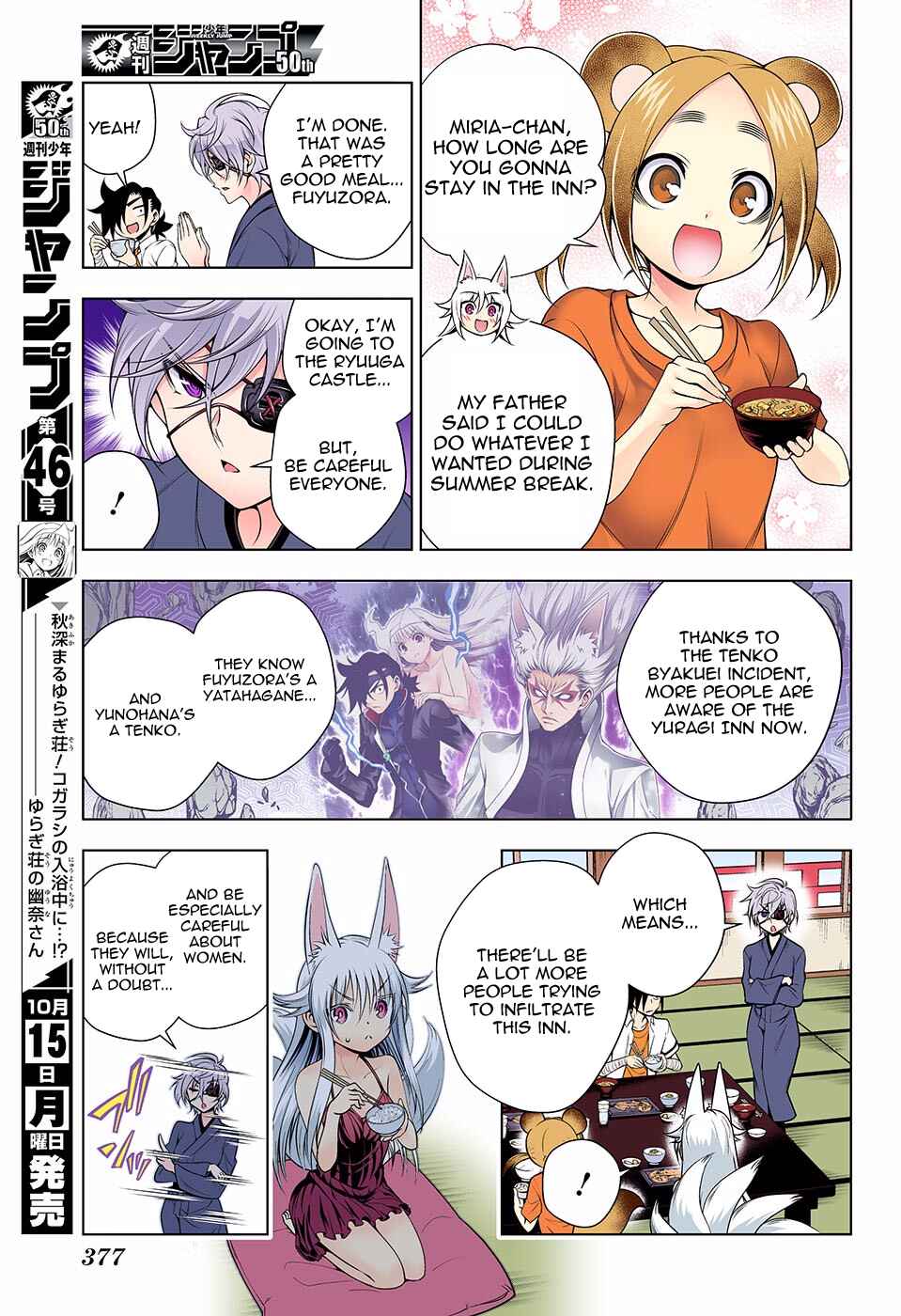 Chapter 130 - Page 3