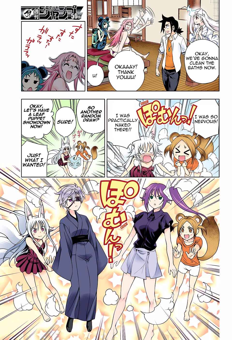 Chapter 130 - Page 9