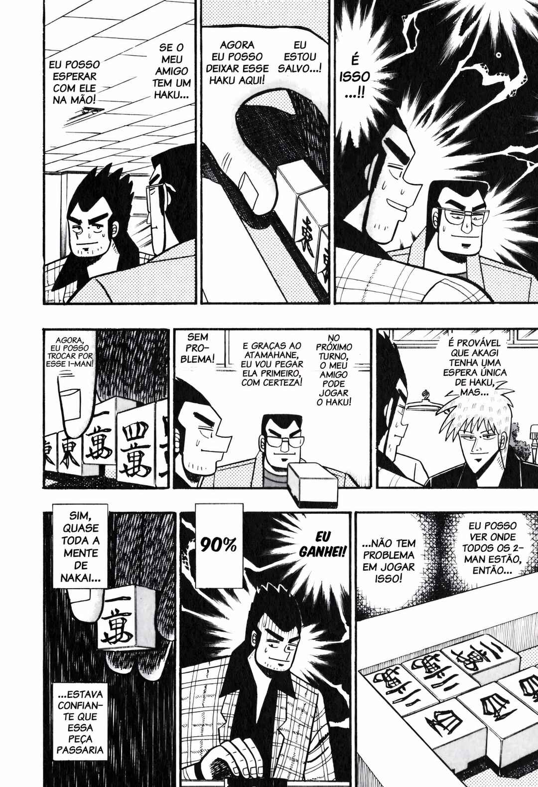 Chapter 56 - Page 12