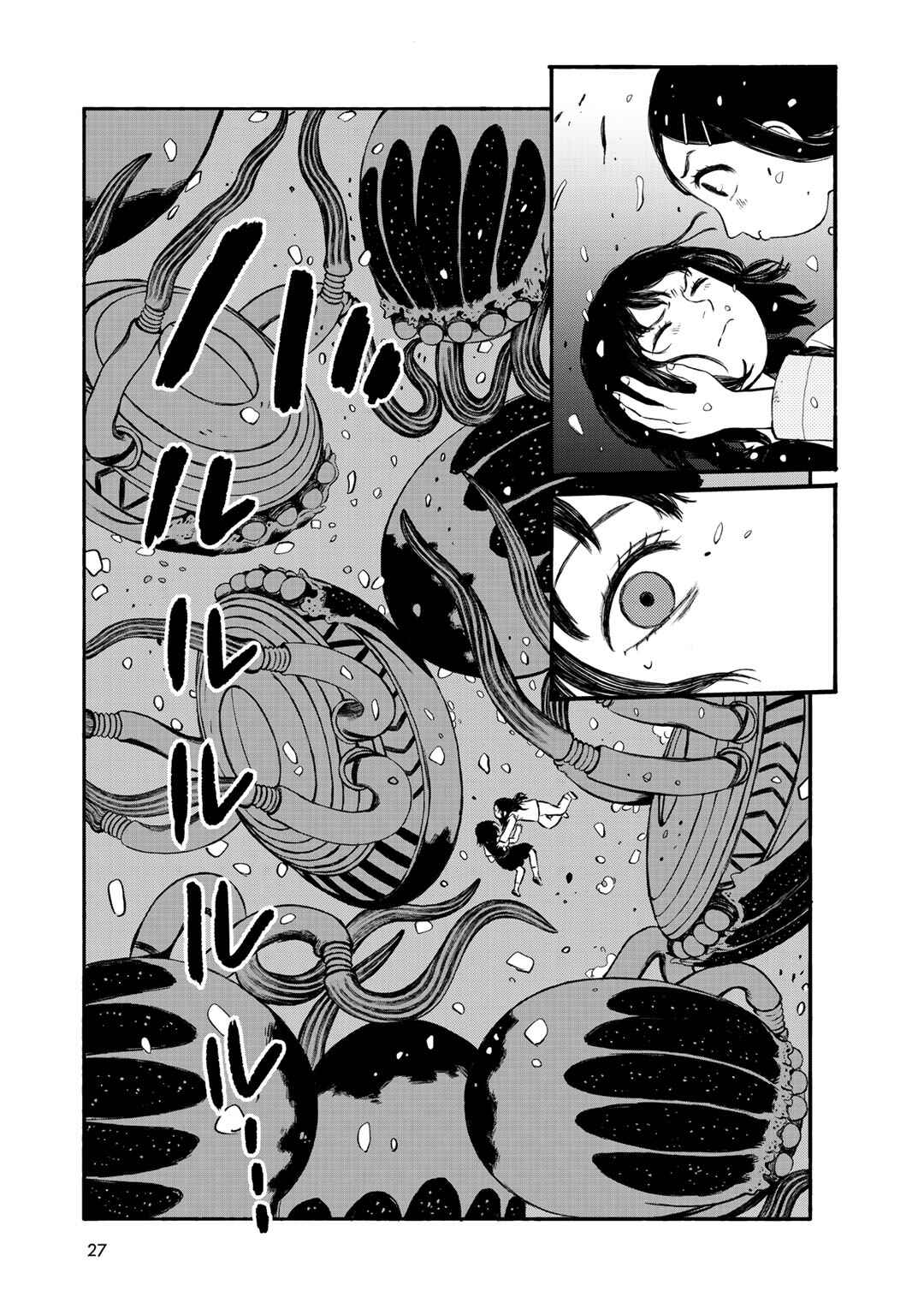 Chapter 27 - Page 17