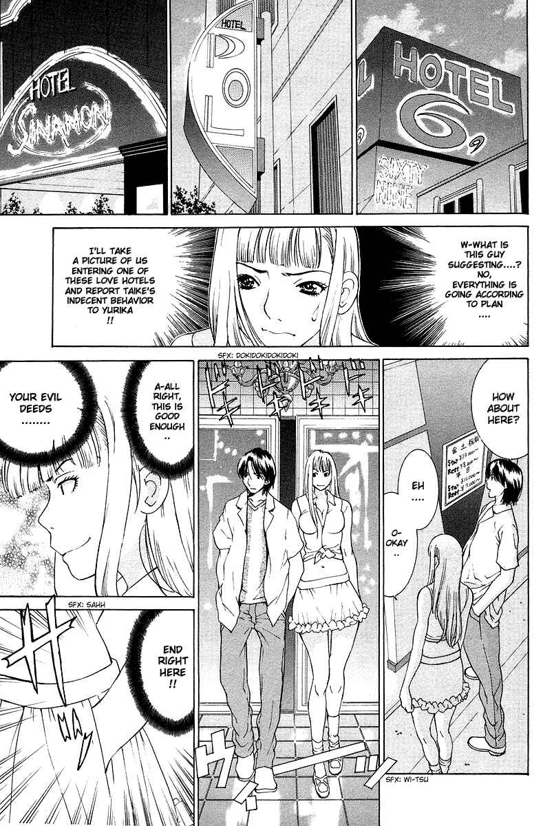 Chapter 25 - Page 20
