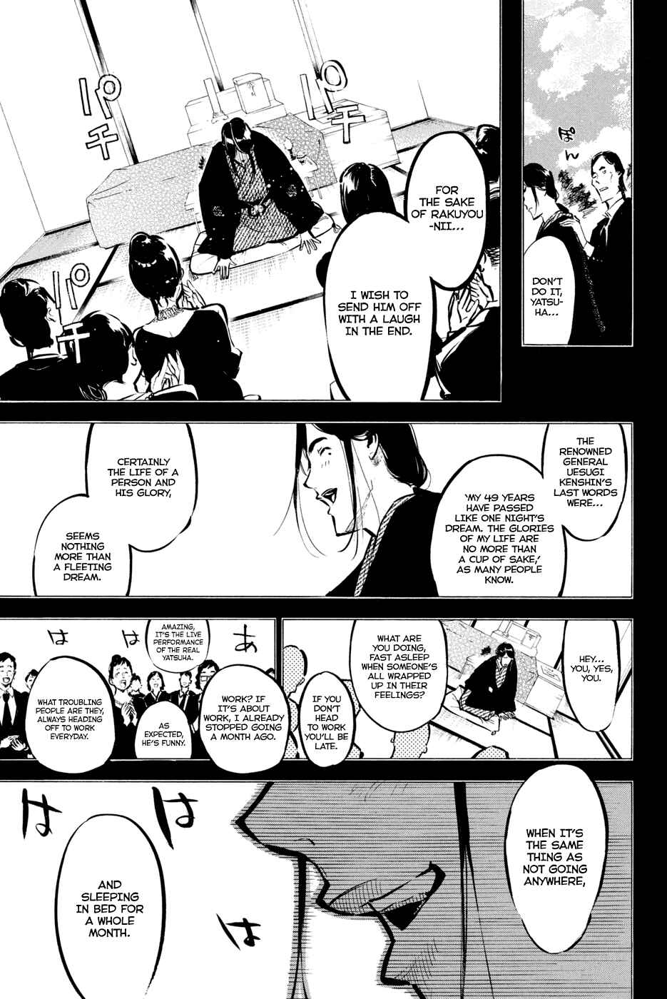 Chapter 178 - Page 20