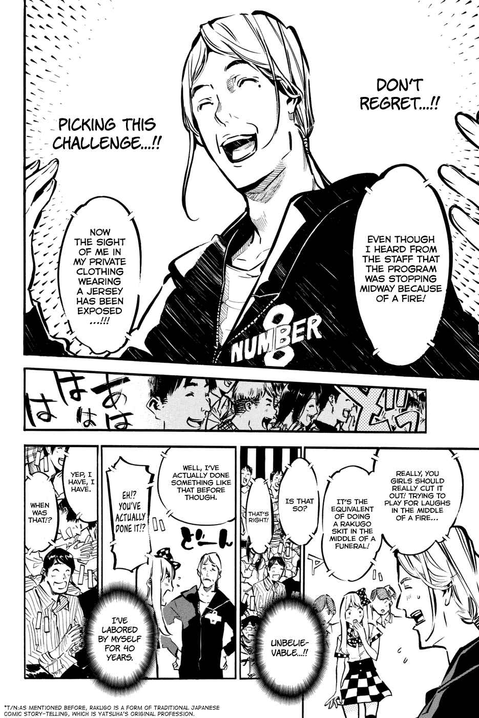 Chapter 178 - Page 7