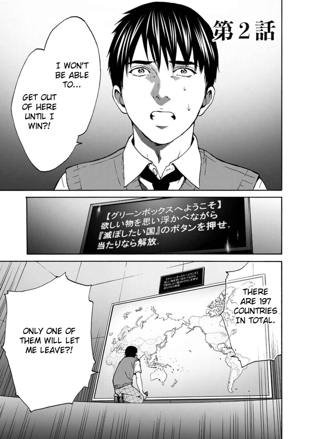 Chapter 2 - Page 1
