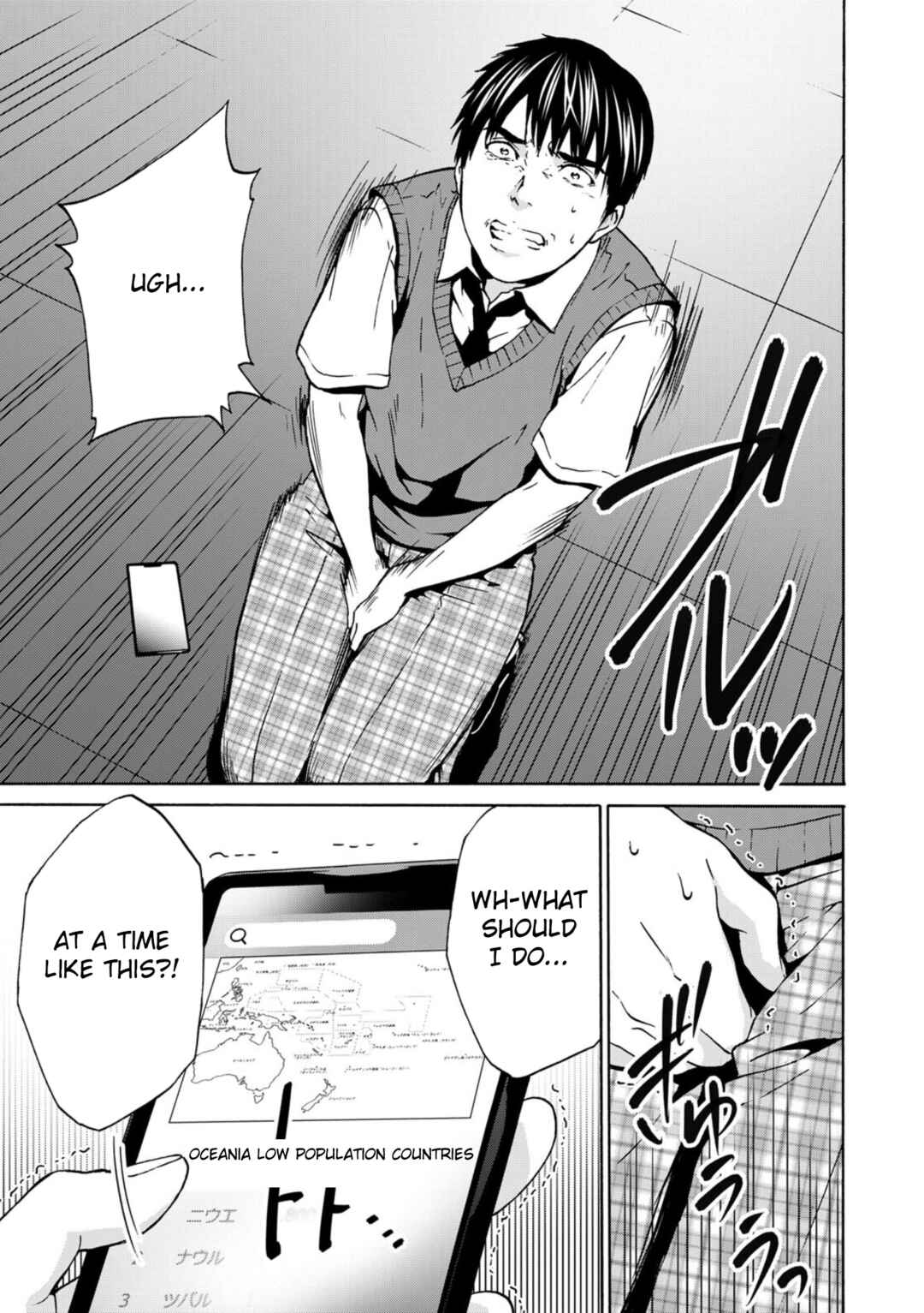 Chapter 2 - Page 3