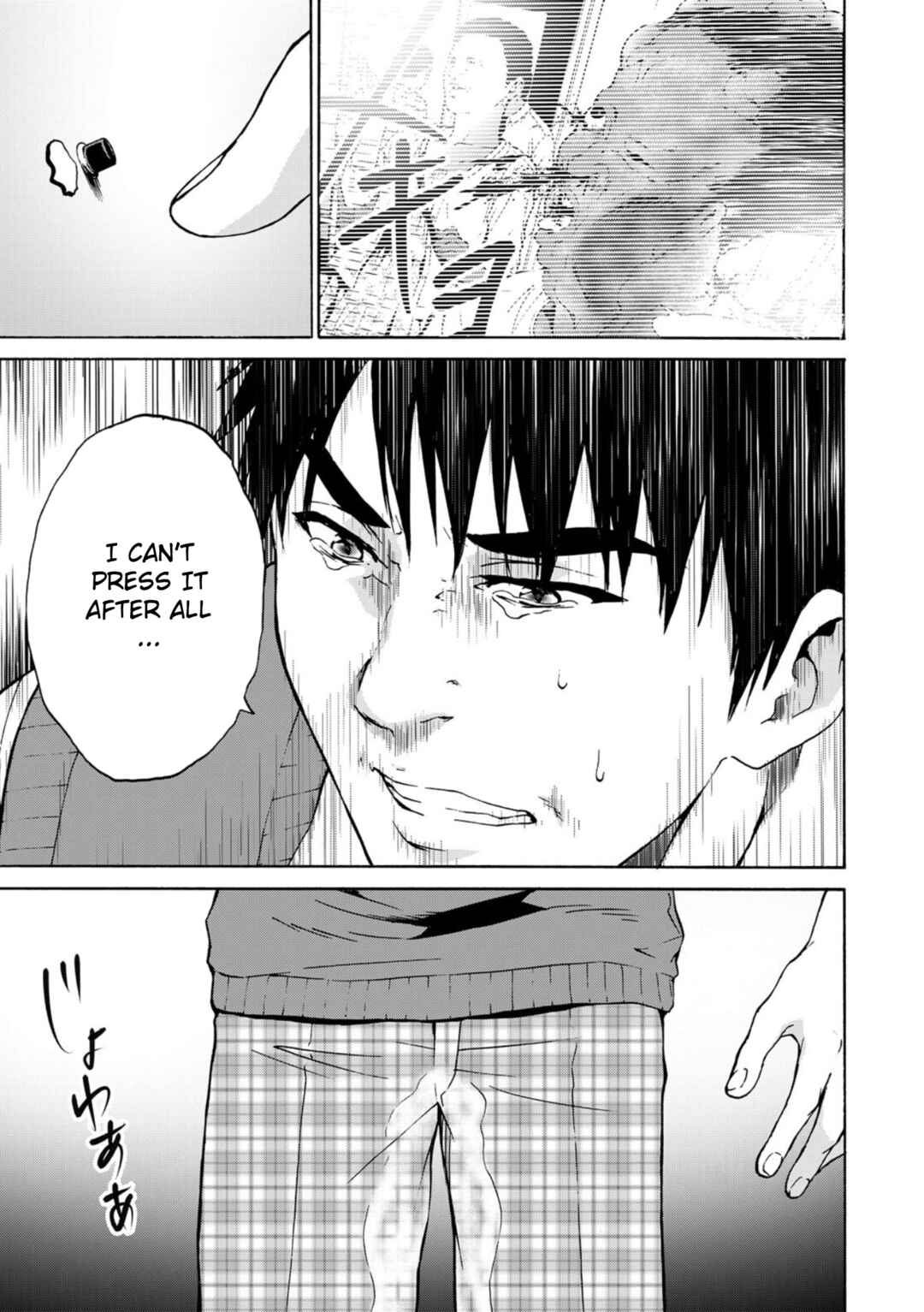 Chapter 2 - Page 5