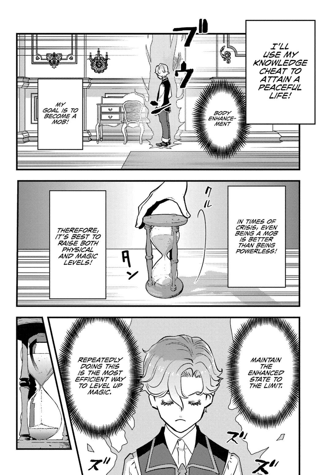 Chapter 2.1 - Page 11