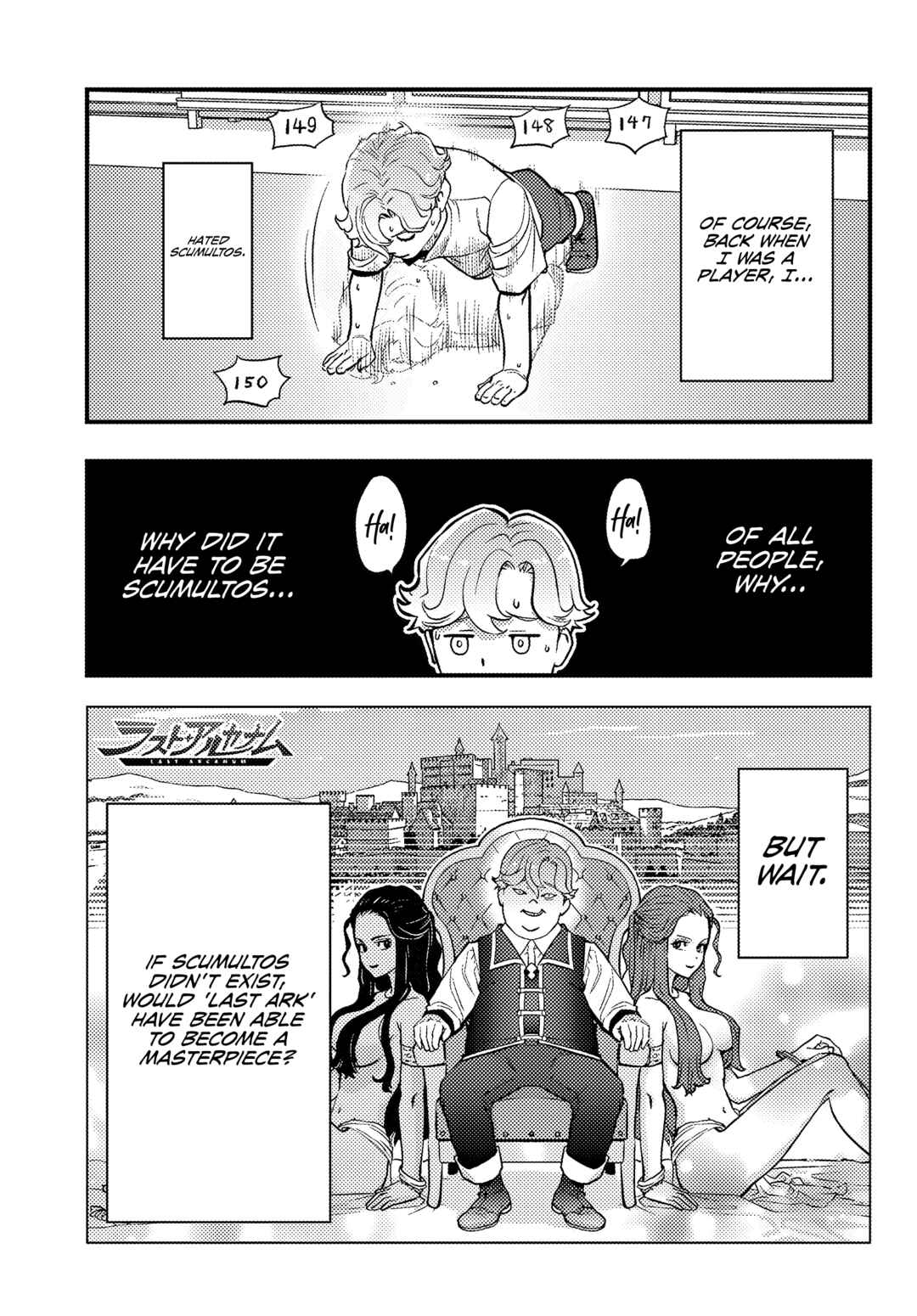 Chapter 2.1 - Page 4