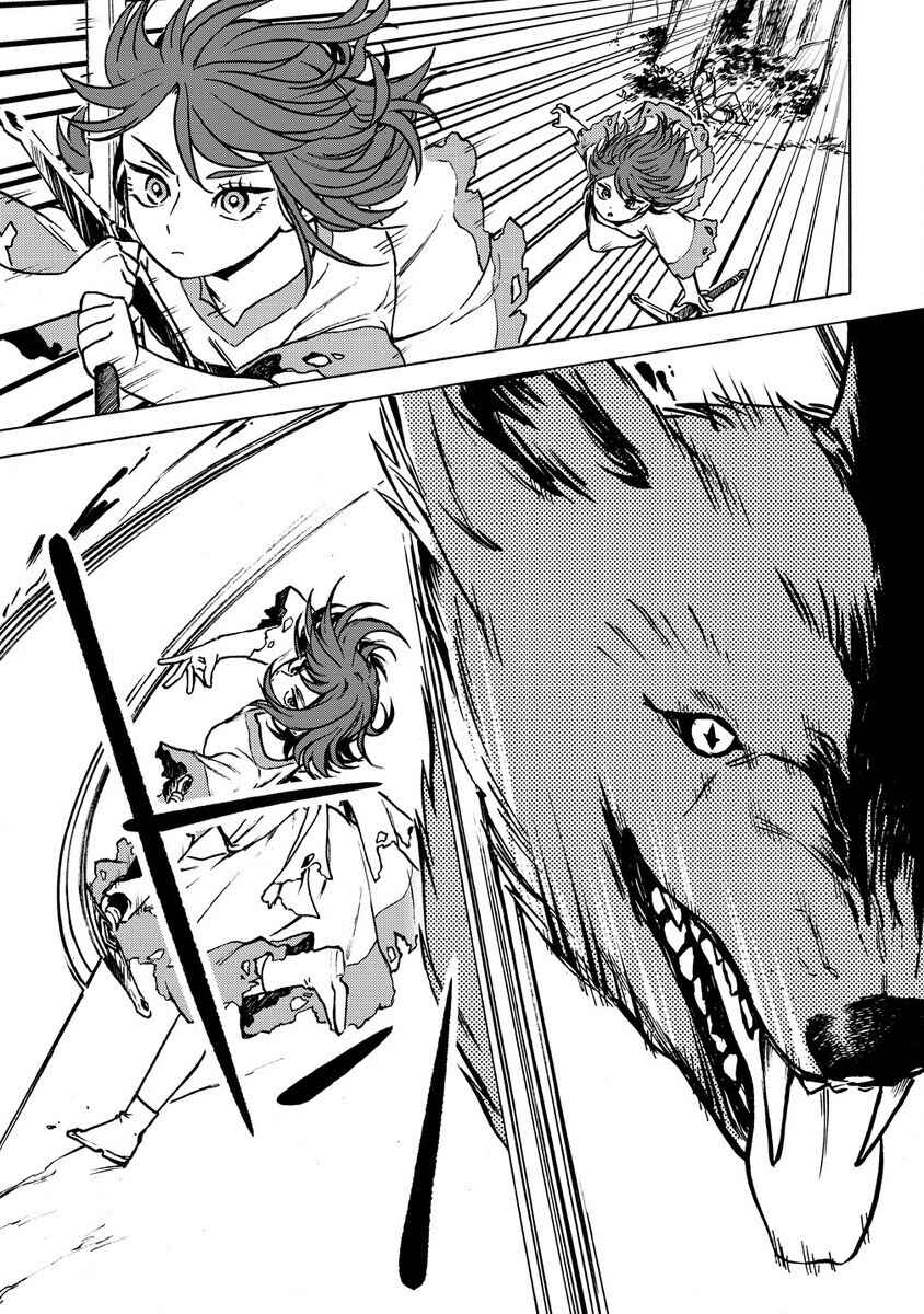 Chapter 1 - Page 12