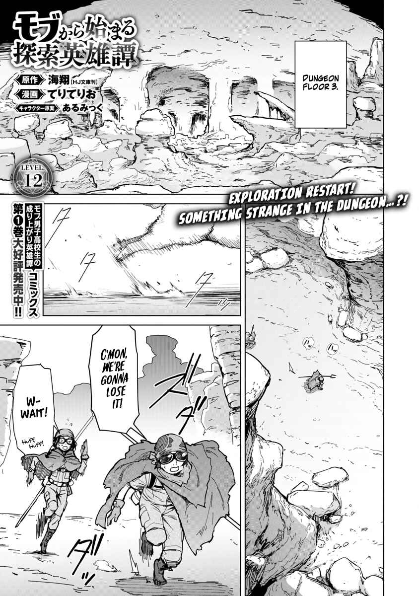 Chapter 12 - Page 3