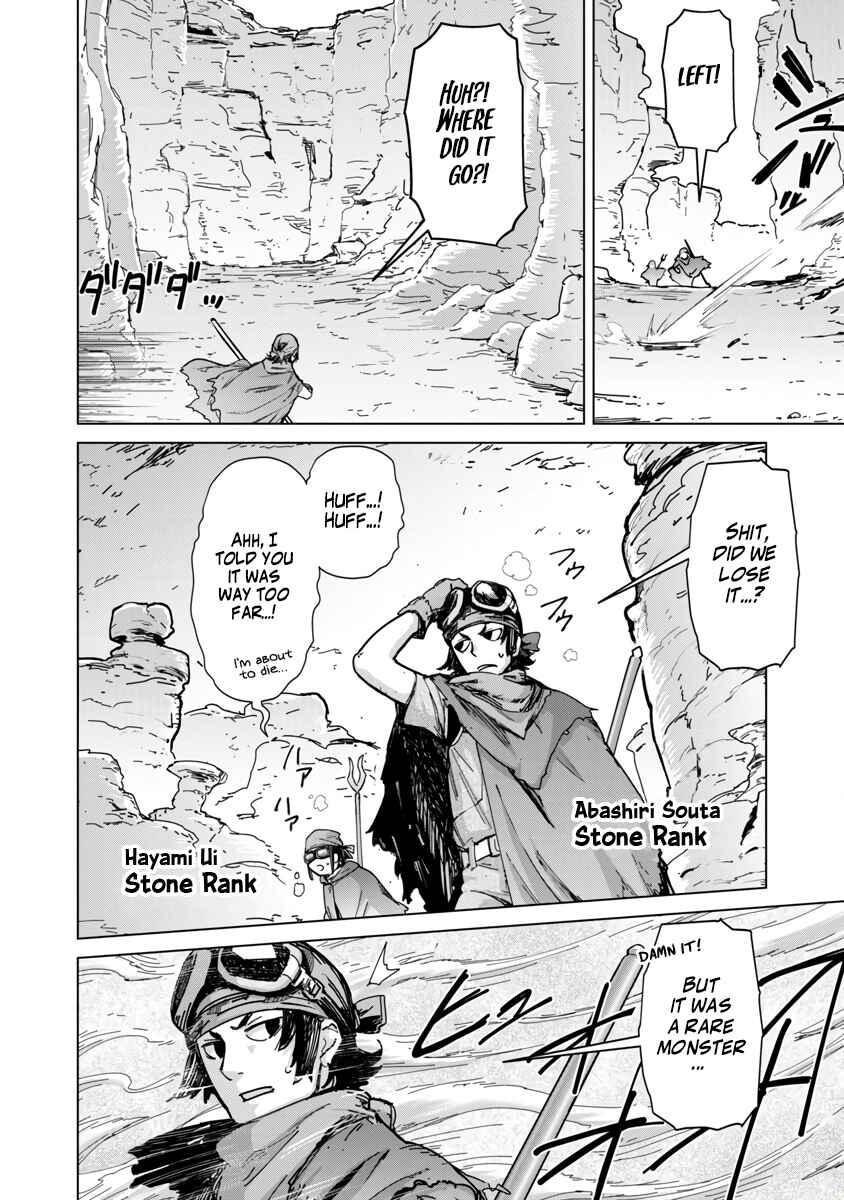 Chapter 12 - Page 4