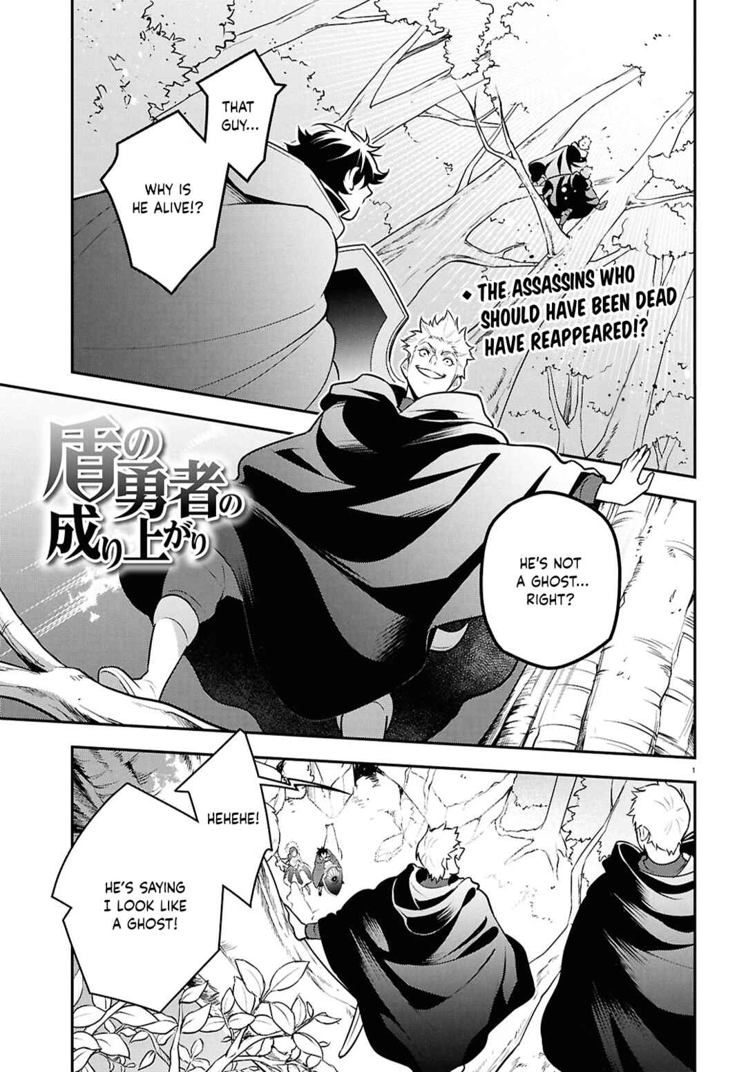 Chapter 112 - Page 2