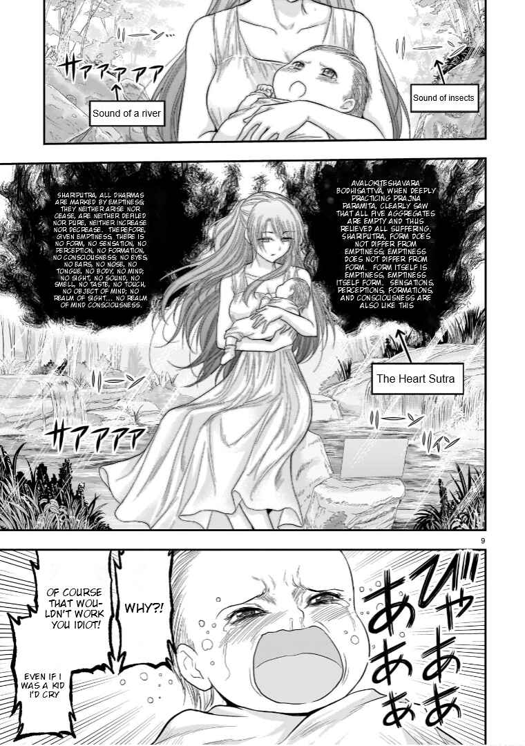 Chapter 62.53 - Page 10