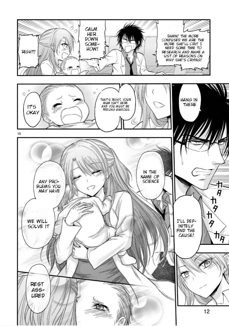Chapter 62.53 - Page 11