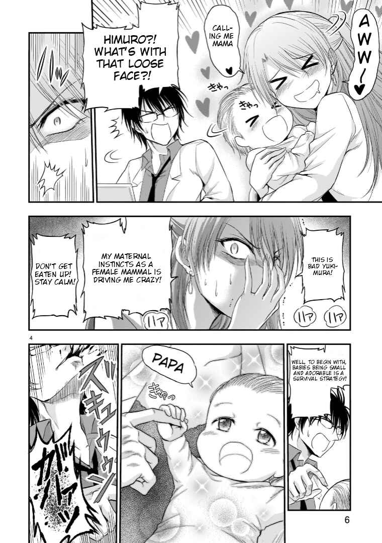 Chapter 62.53 - Page 5