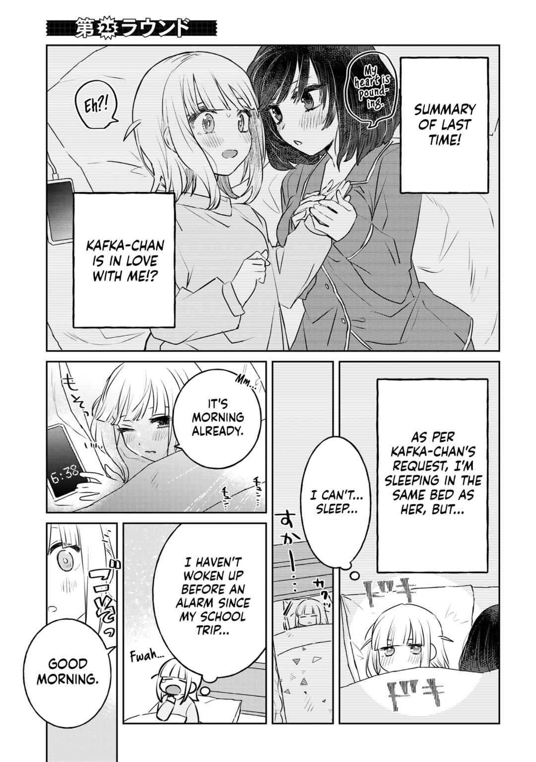 Chapter 25 - Page 1