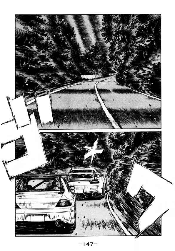 Chapter 454 - Page 1