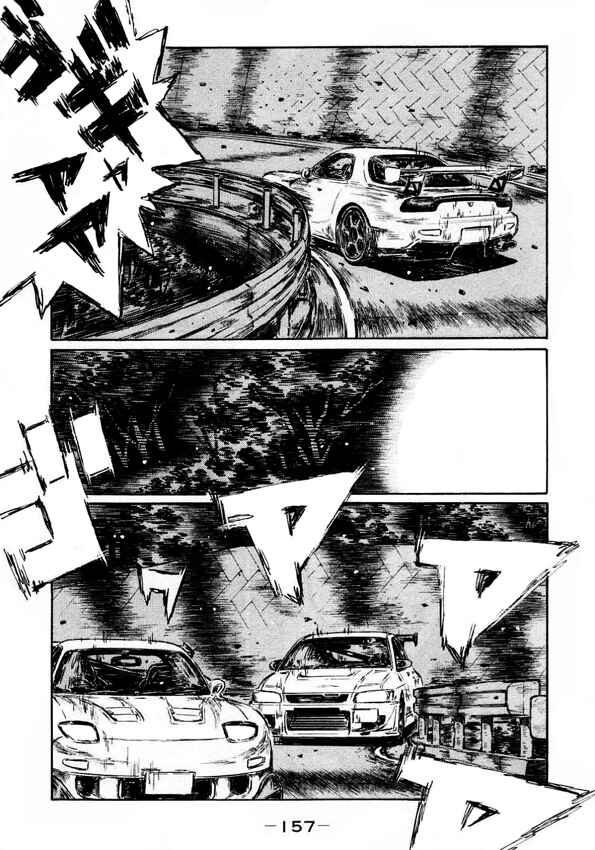Chapter 454 - Page 10