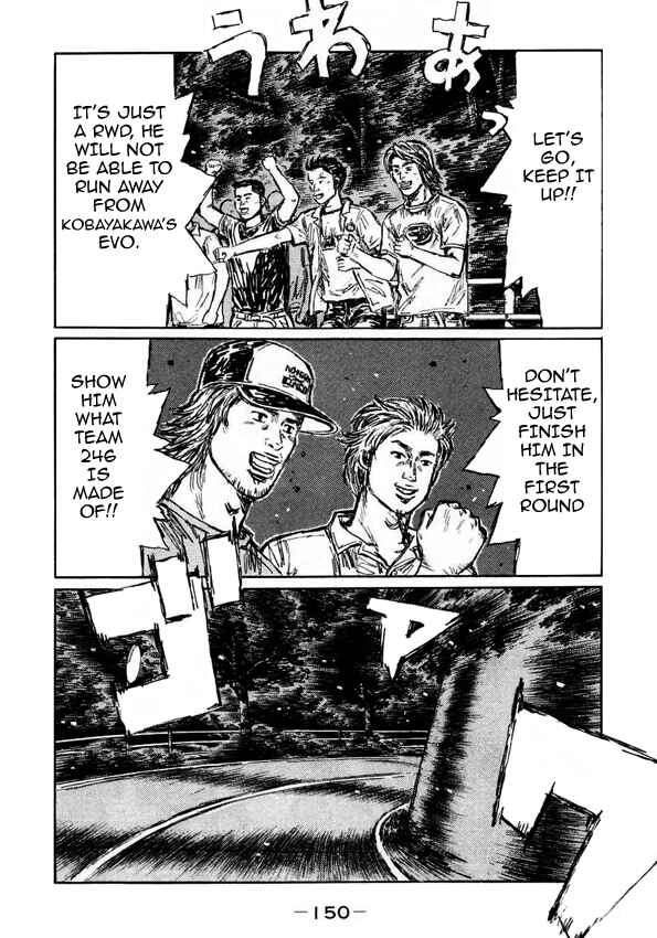 Chapter 454 - Page 3