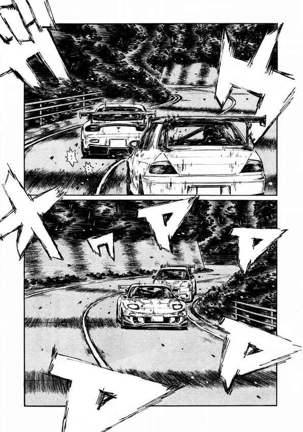 Chapter 454 - Page 4