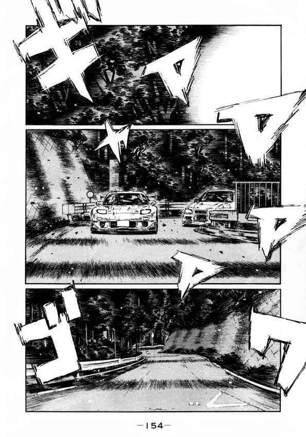 Chapter 454 - Page 7
