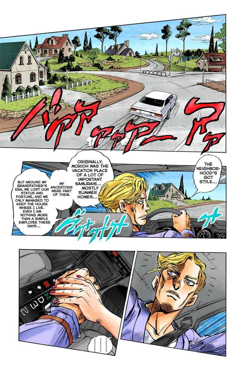 Chapter 69 - Page 8