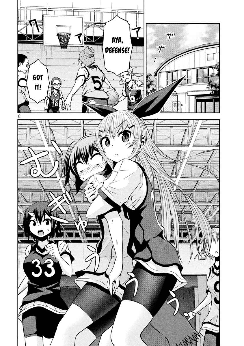 Chapter 17 - Page 7