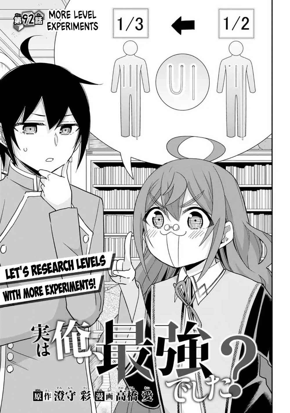 Chapter 92 - Page 1