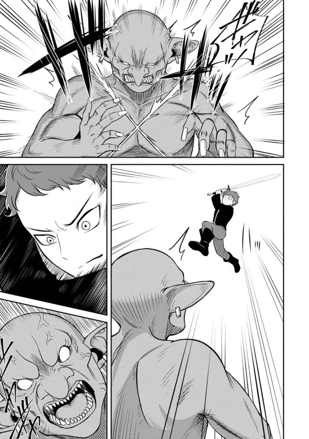 Chapter 3.3 - Page 10
