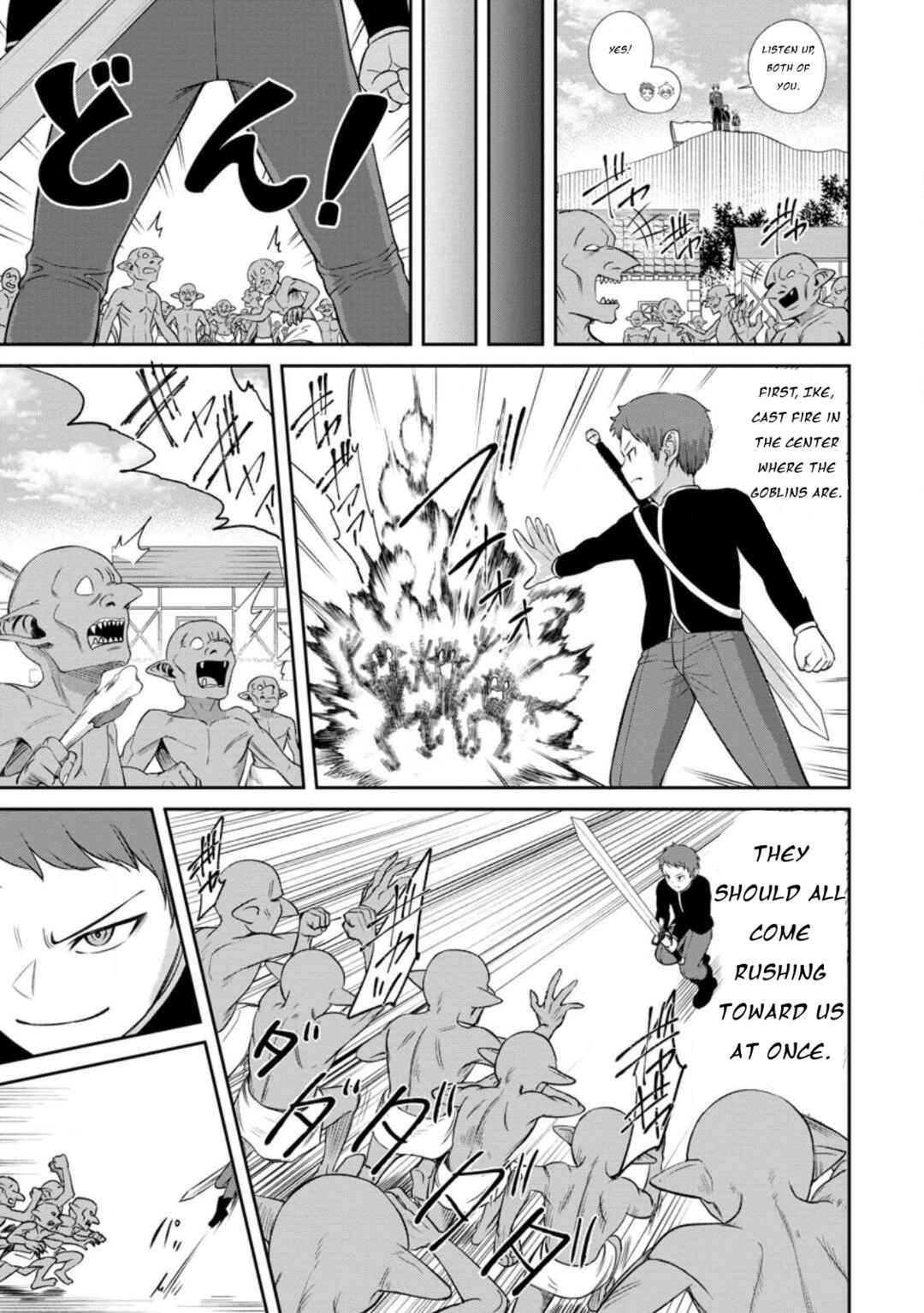 Chapter 3.3 - Page 2