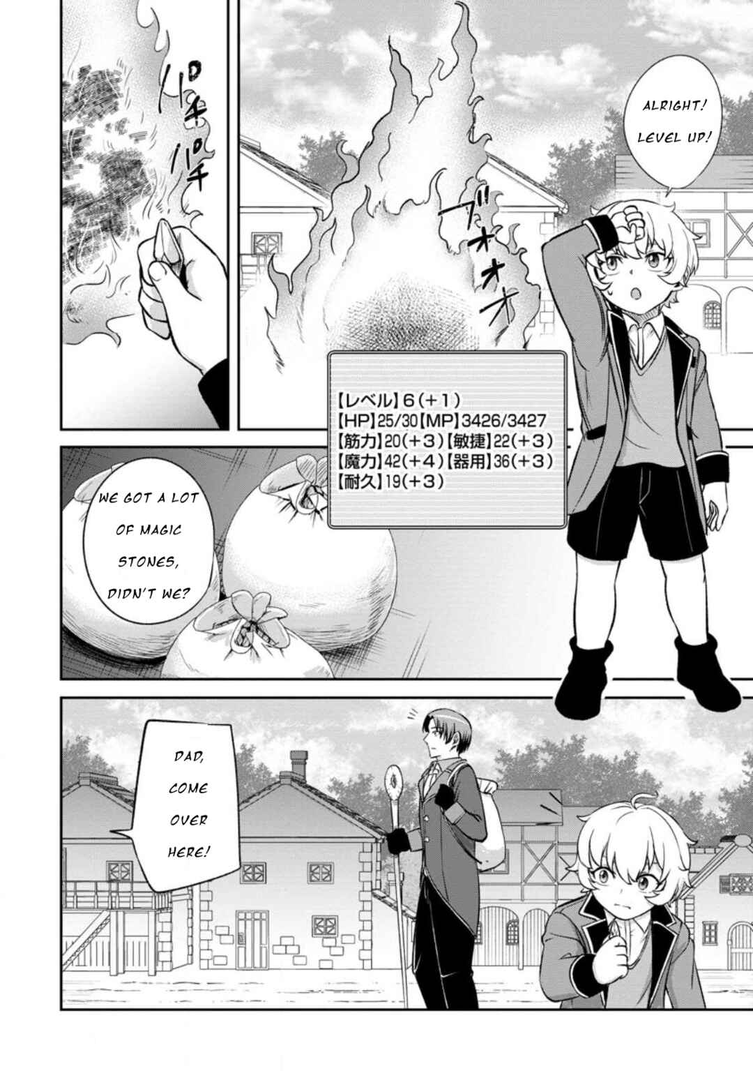 Chapter 3.3 - Page 5