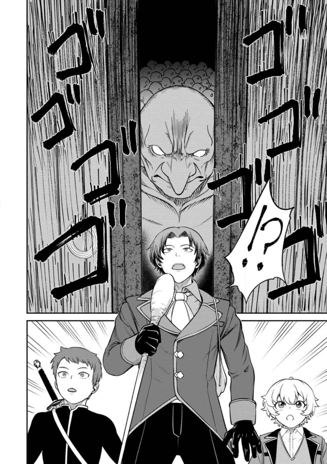 Chapter 3.3 - Page 7