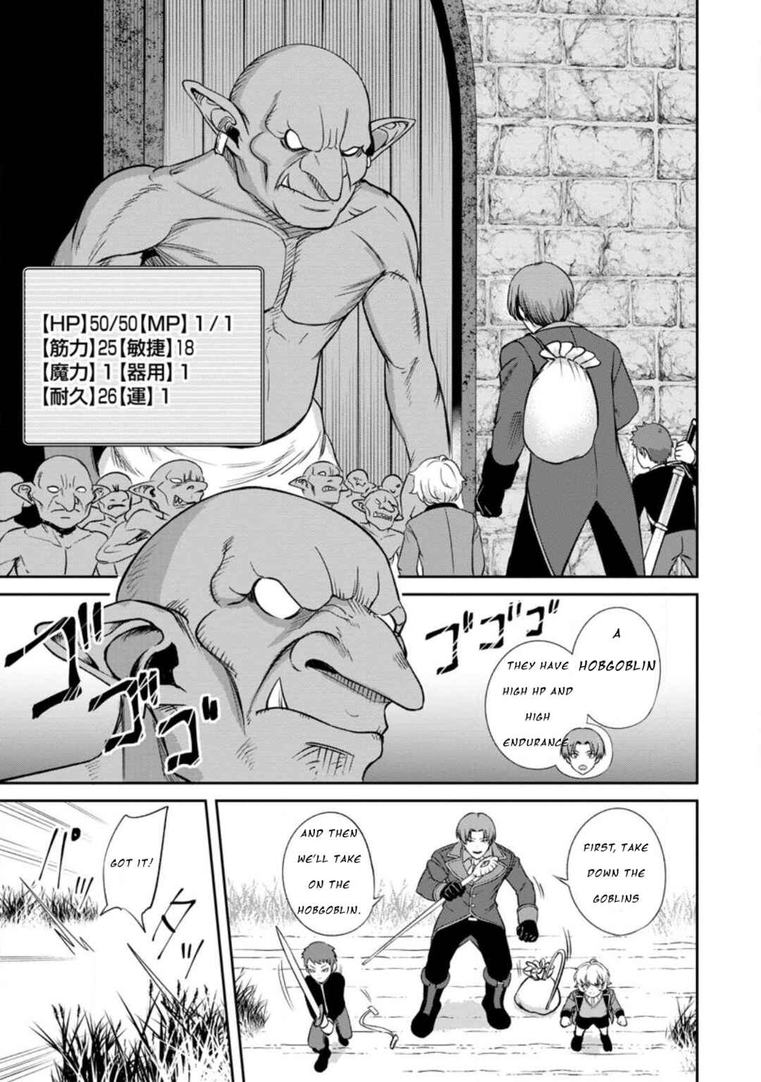Chapter 3.3 - Page 8