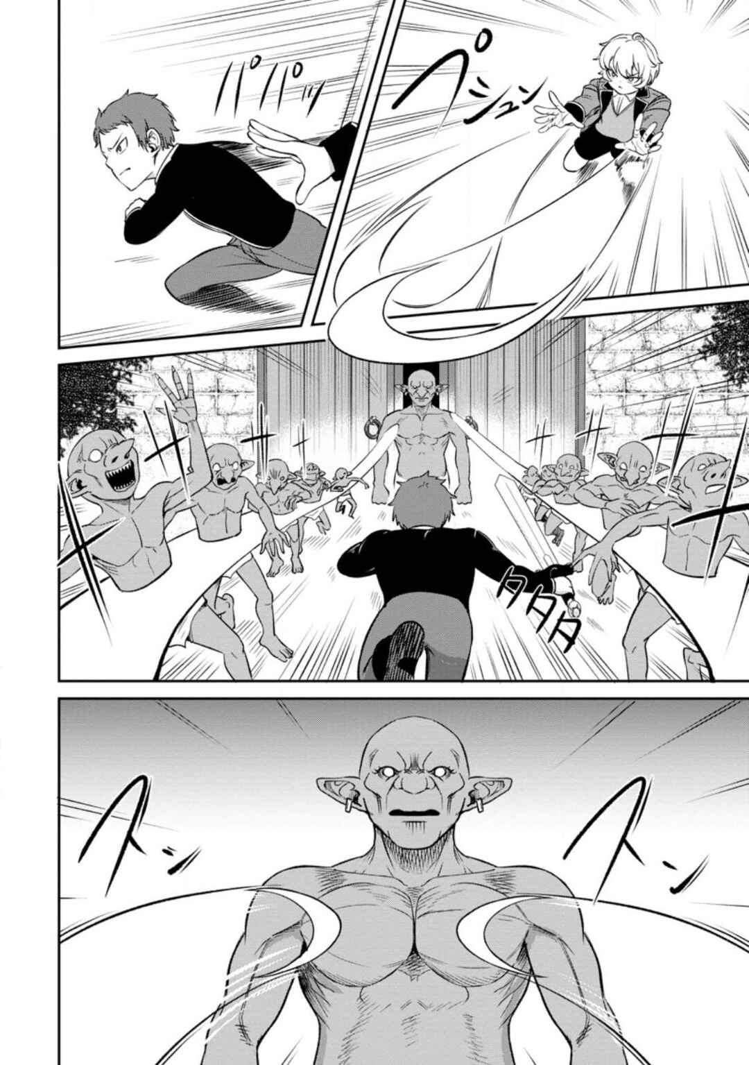 Chapter 3.3 - Page 9