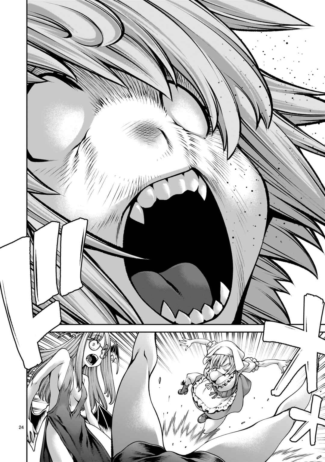 Chapter 14 - Page 23