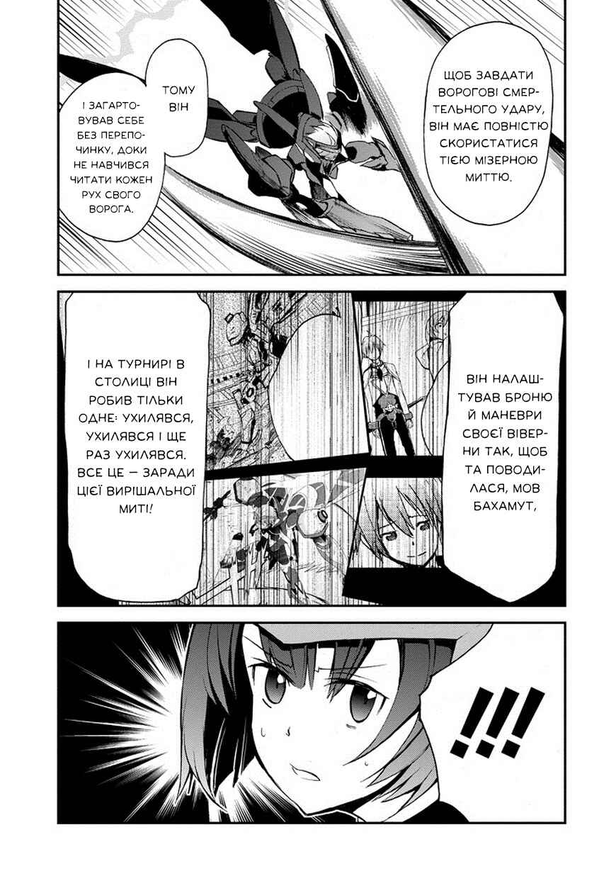 Chapter 10 - Page 22