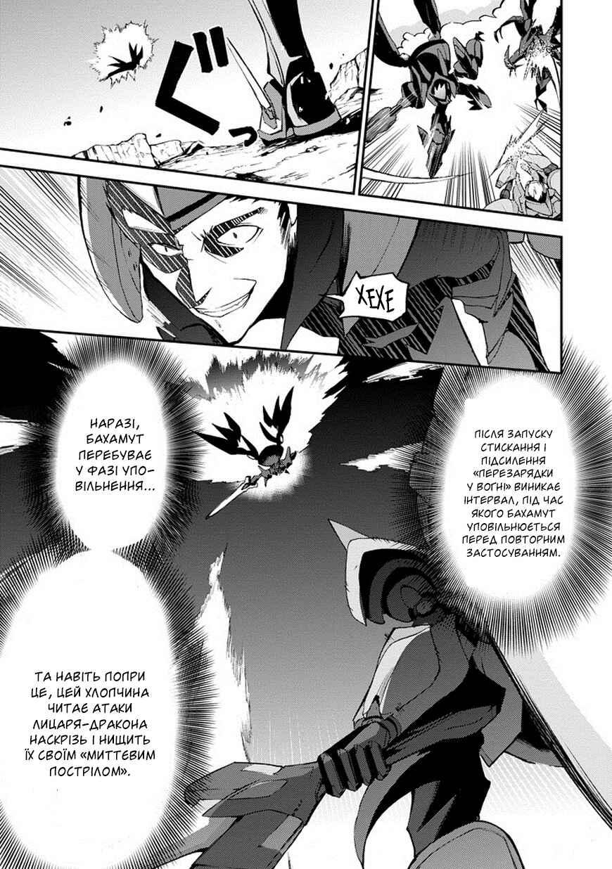 Chapter 10 - Page 36
