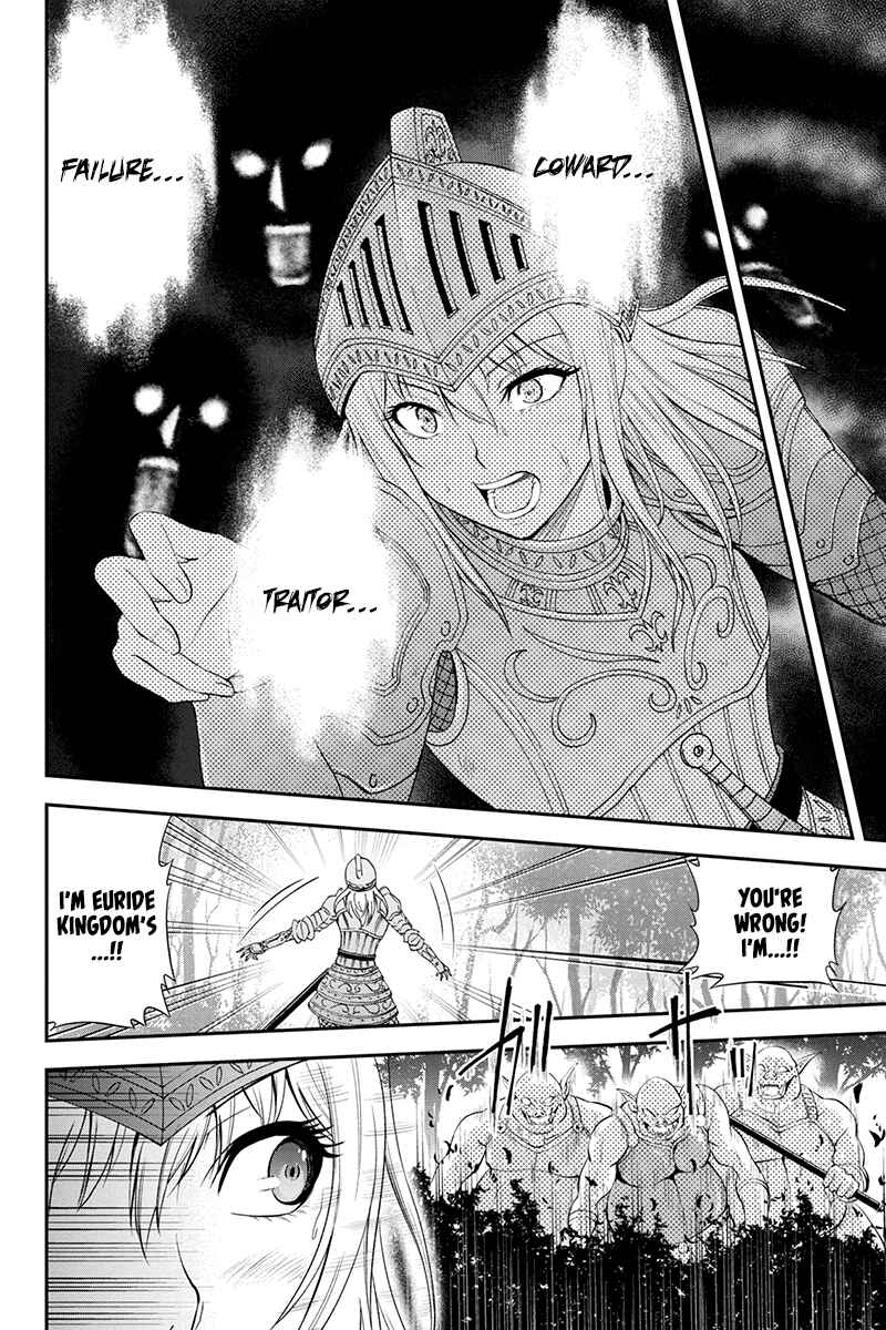 Chapter 2 - Page 2