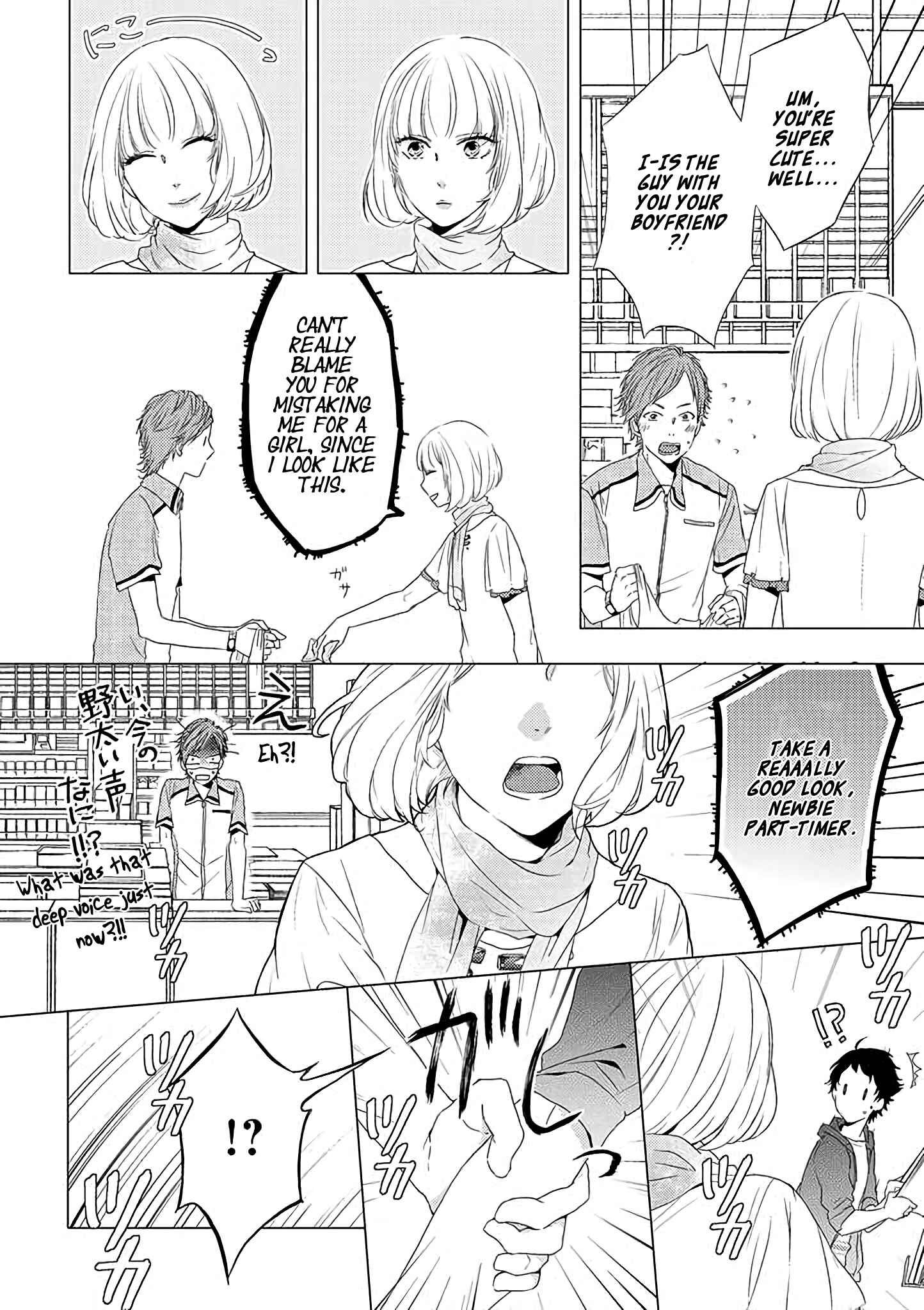 Chapter 1 - Page 8
