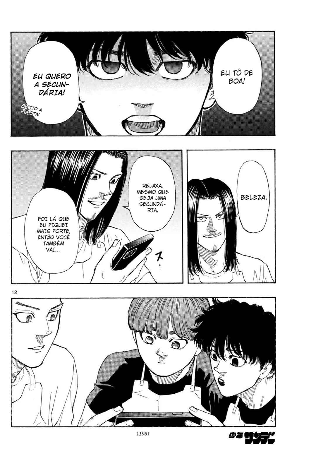 Chapter 84 - Page 13