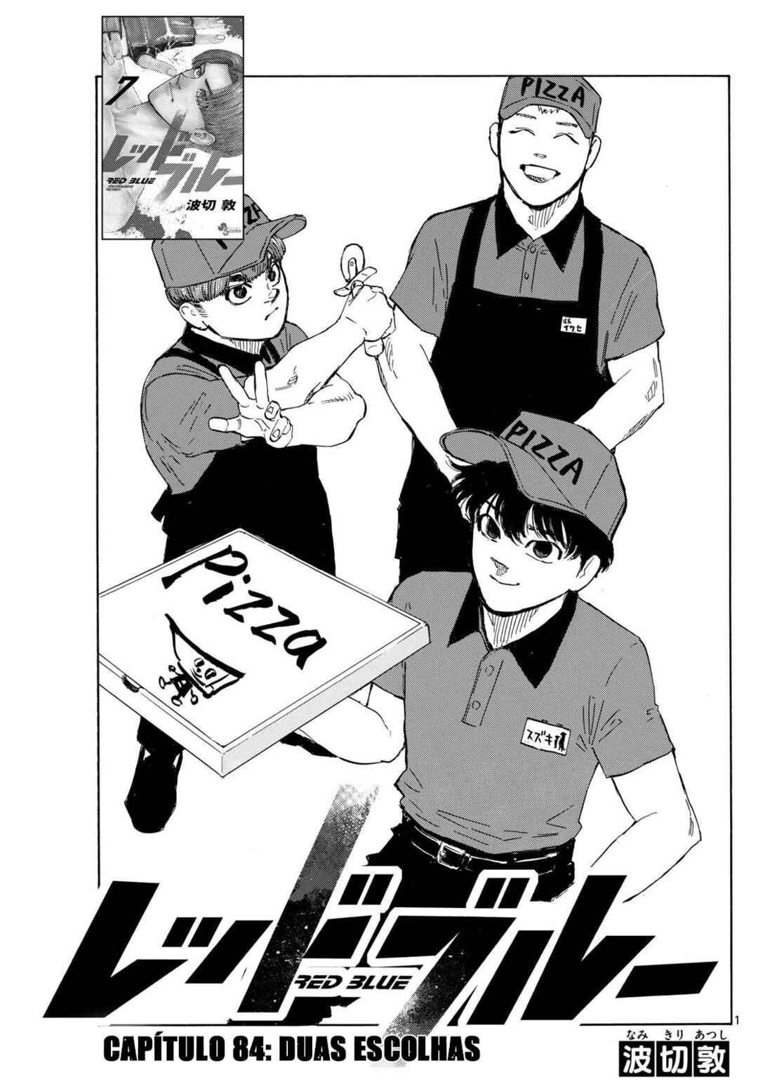 Chapter 84 - Page 2