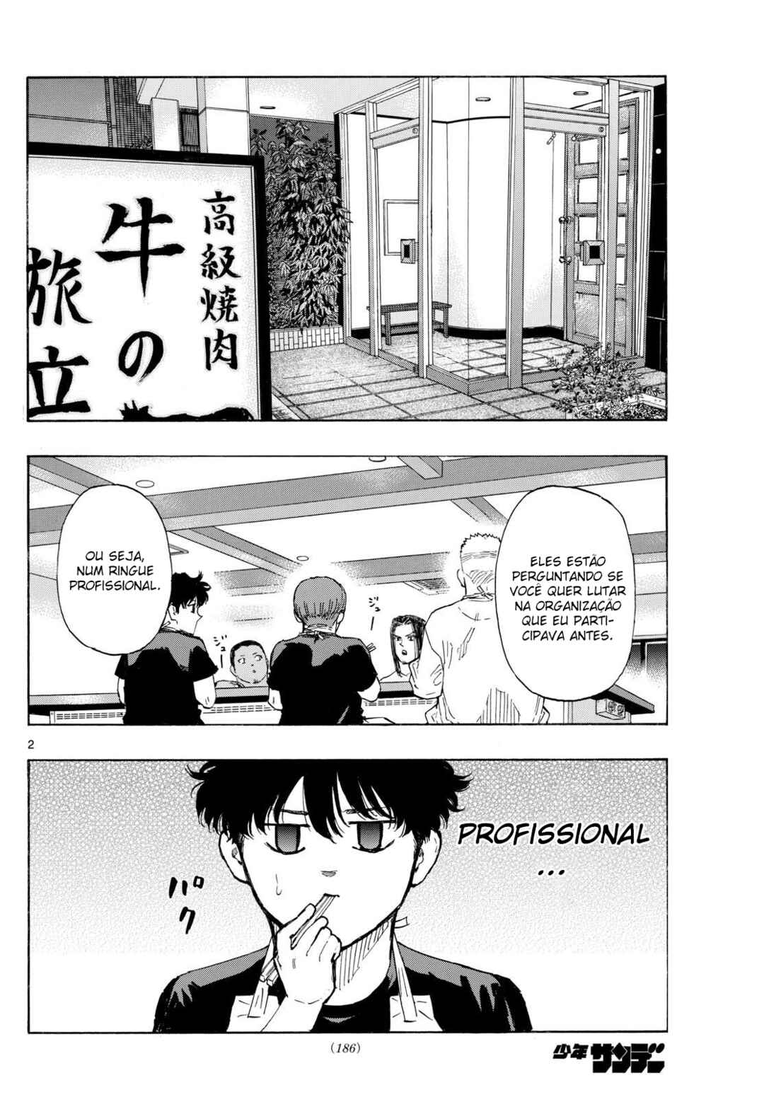 Chapter 84 - Page 3
