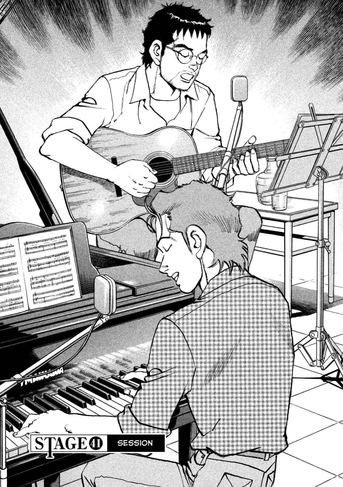 Chapter 41 - Page 1