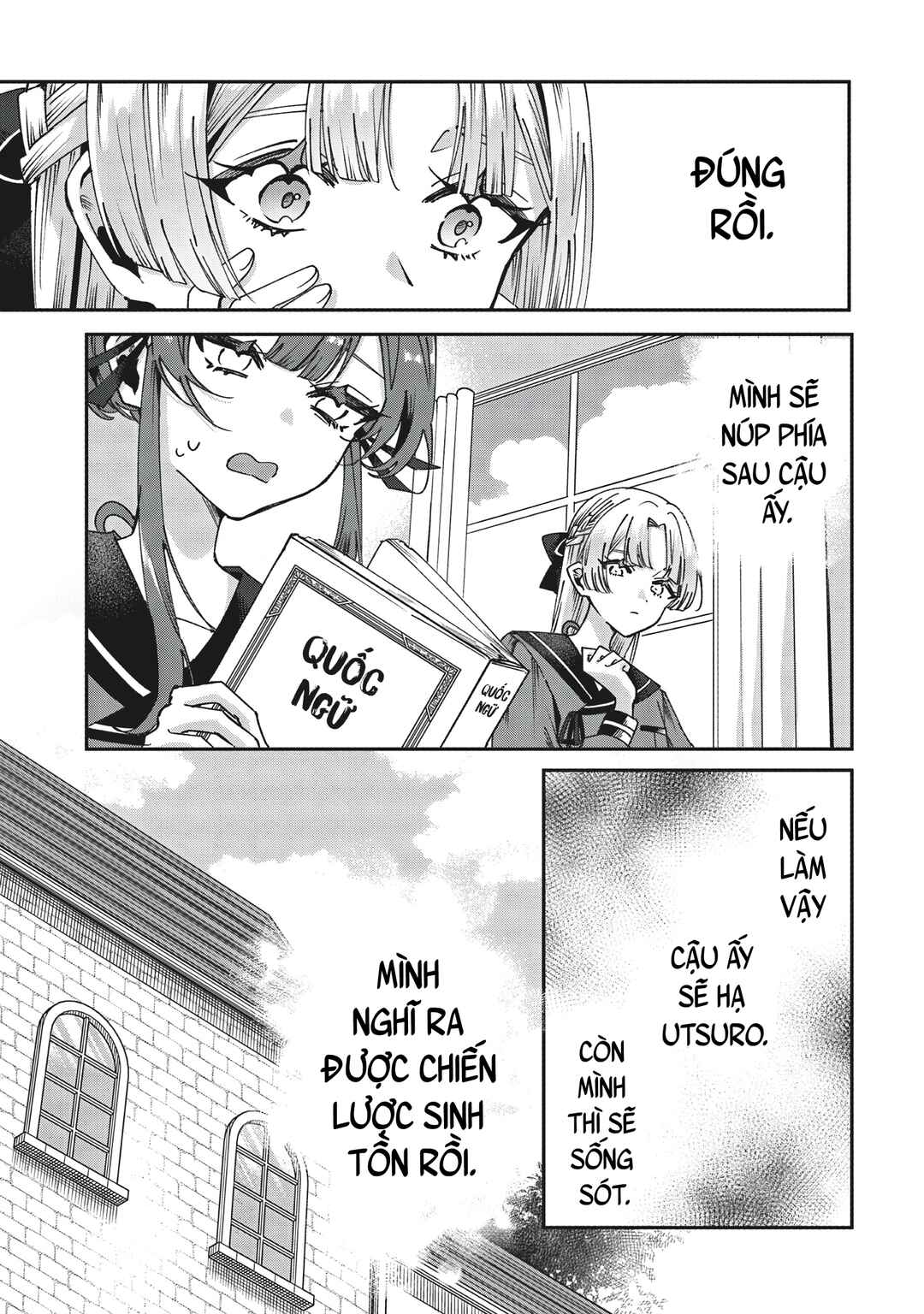 Chapter 3 - Page 3