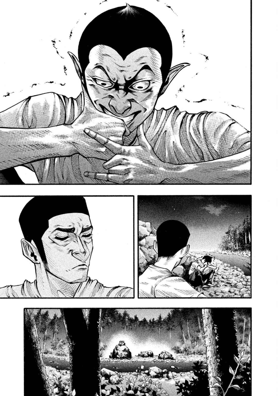 Chapter 124 - Page 18
