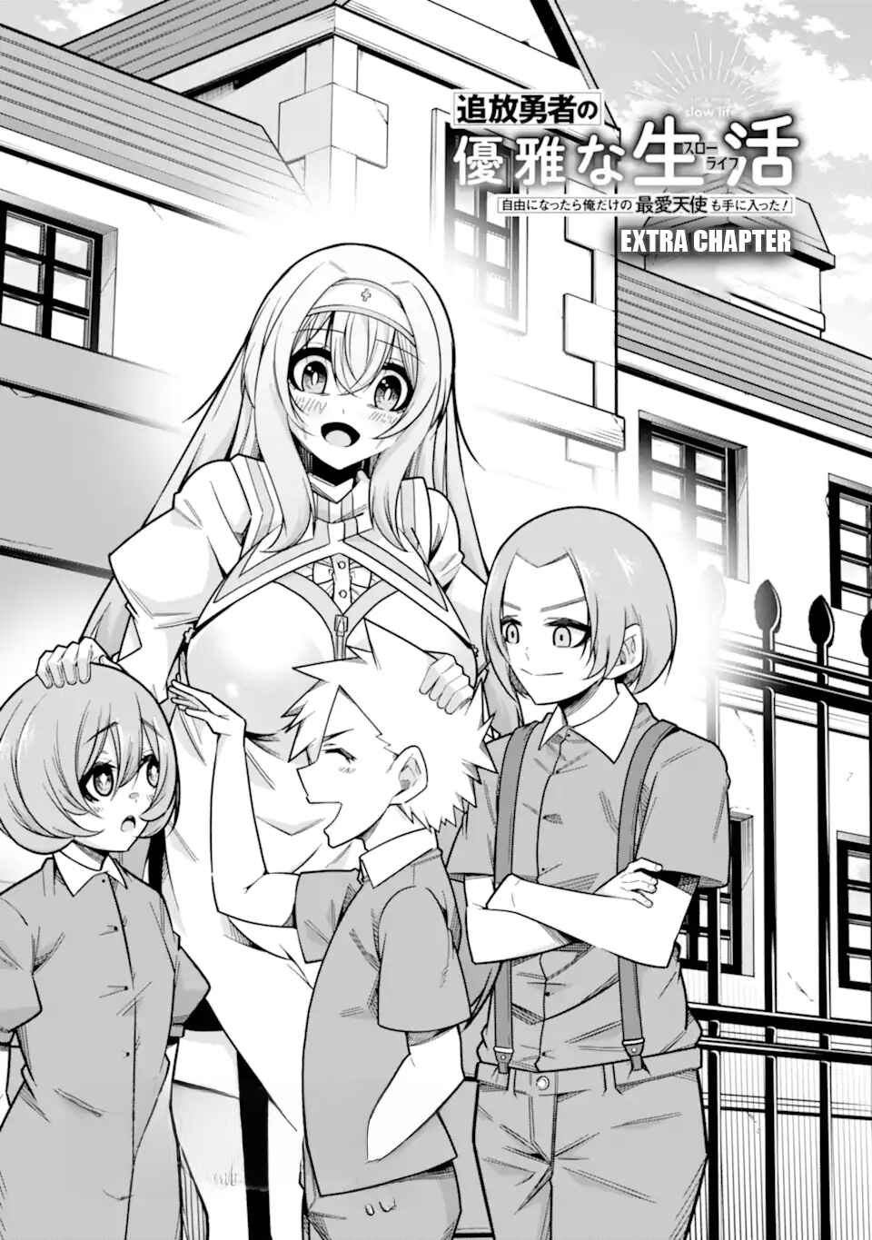 Chapter 24.1 - Page 3