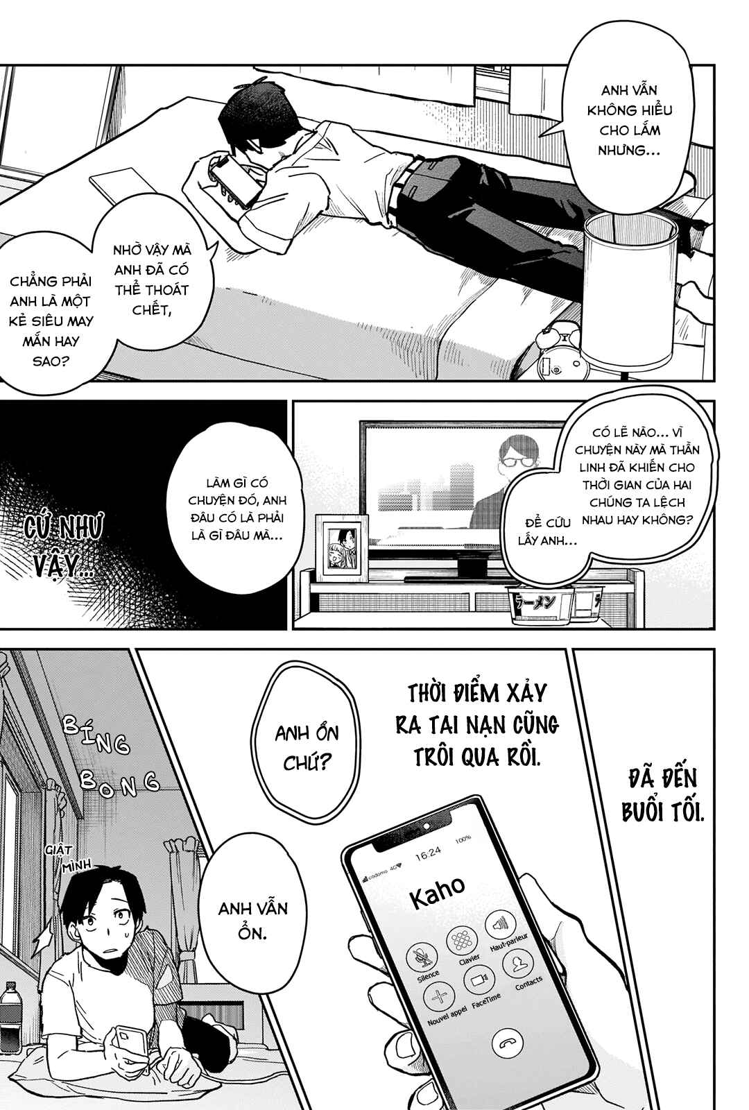 Chapter ? - Page 13