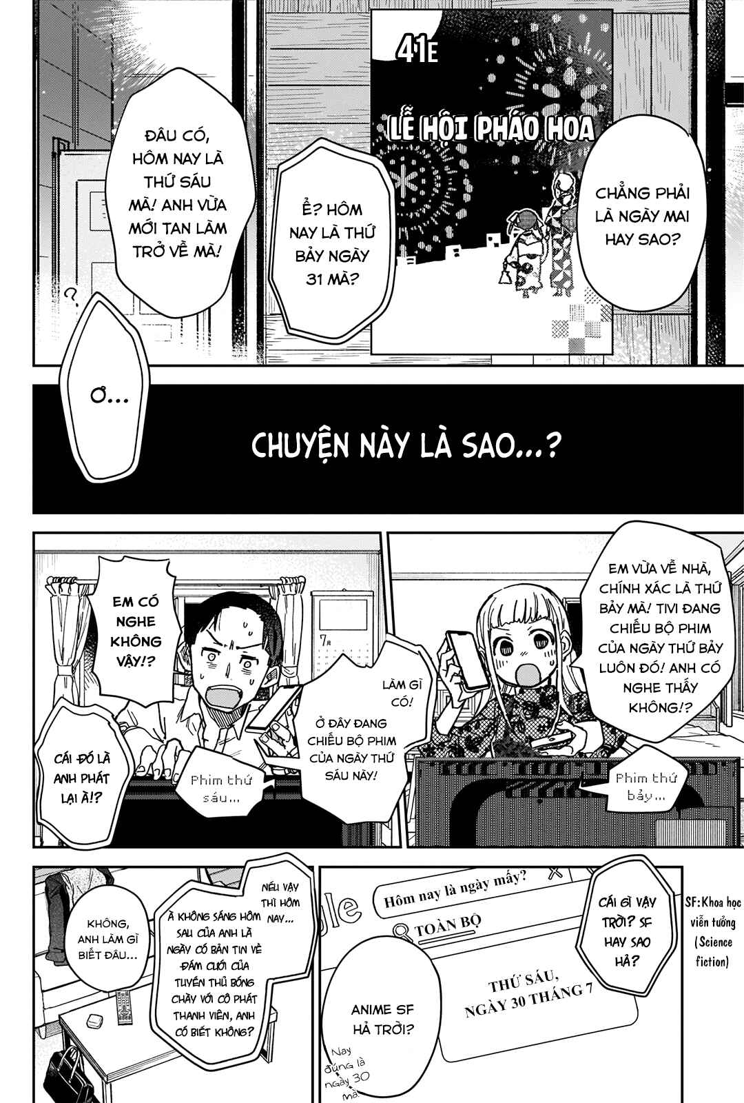 Chapter ? - Page 6