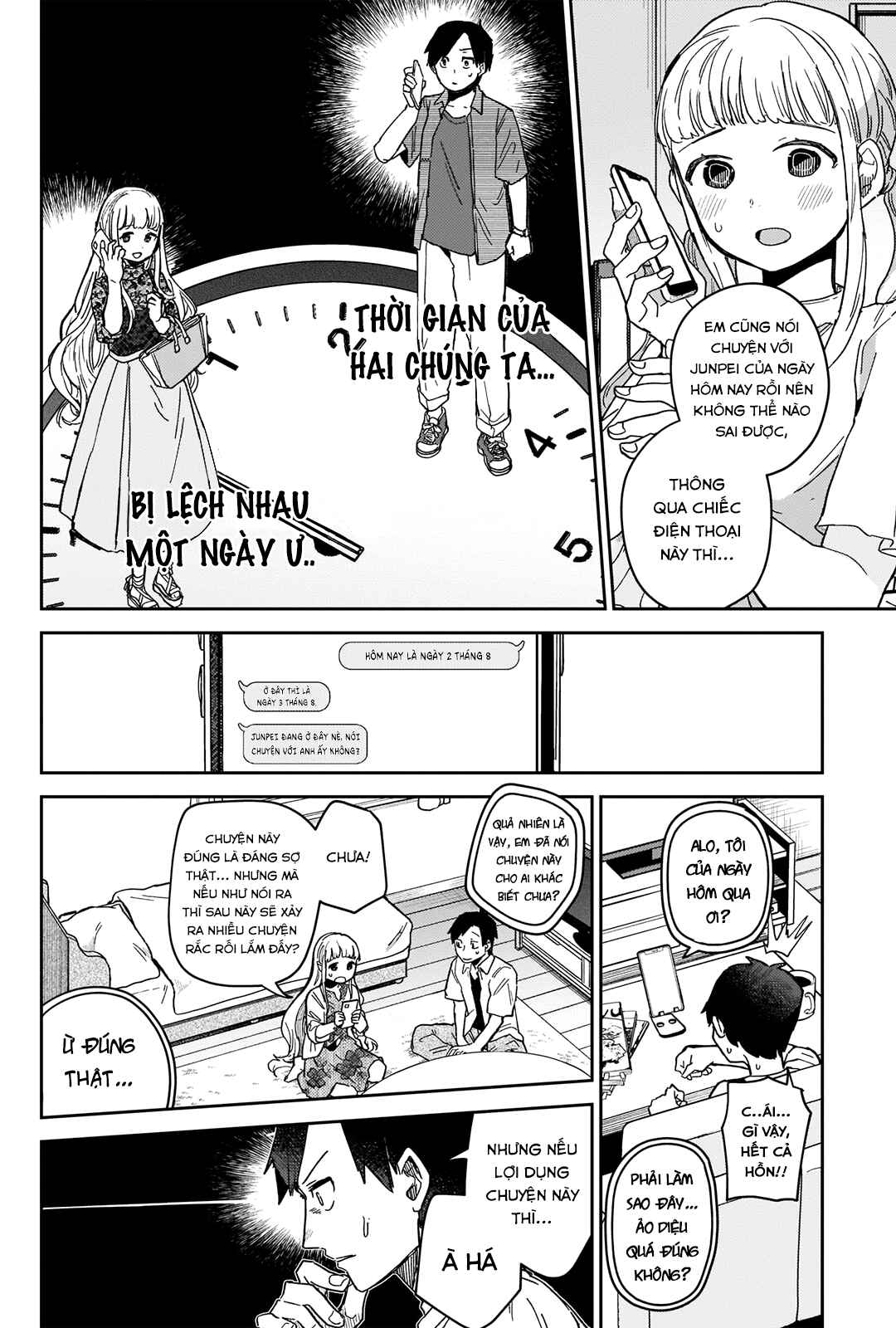 Chapter ? - Page 8